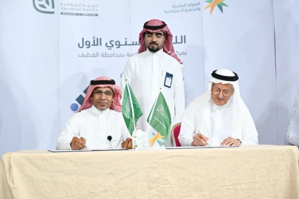 «الأمل» توقع 7 اتفاقيات لتوحيد خدمة مرضى السرطان في القطيف