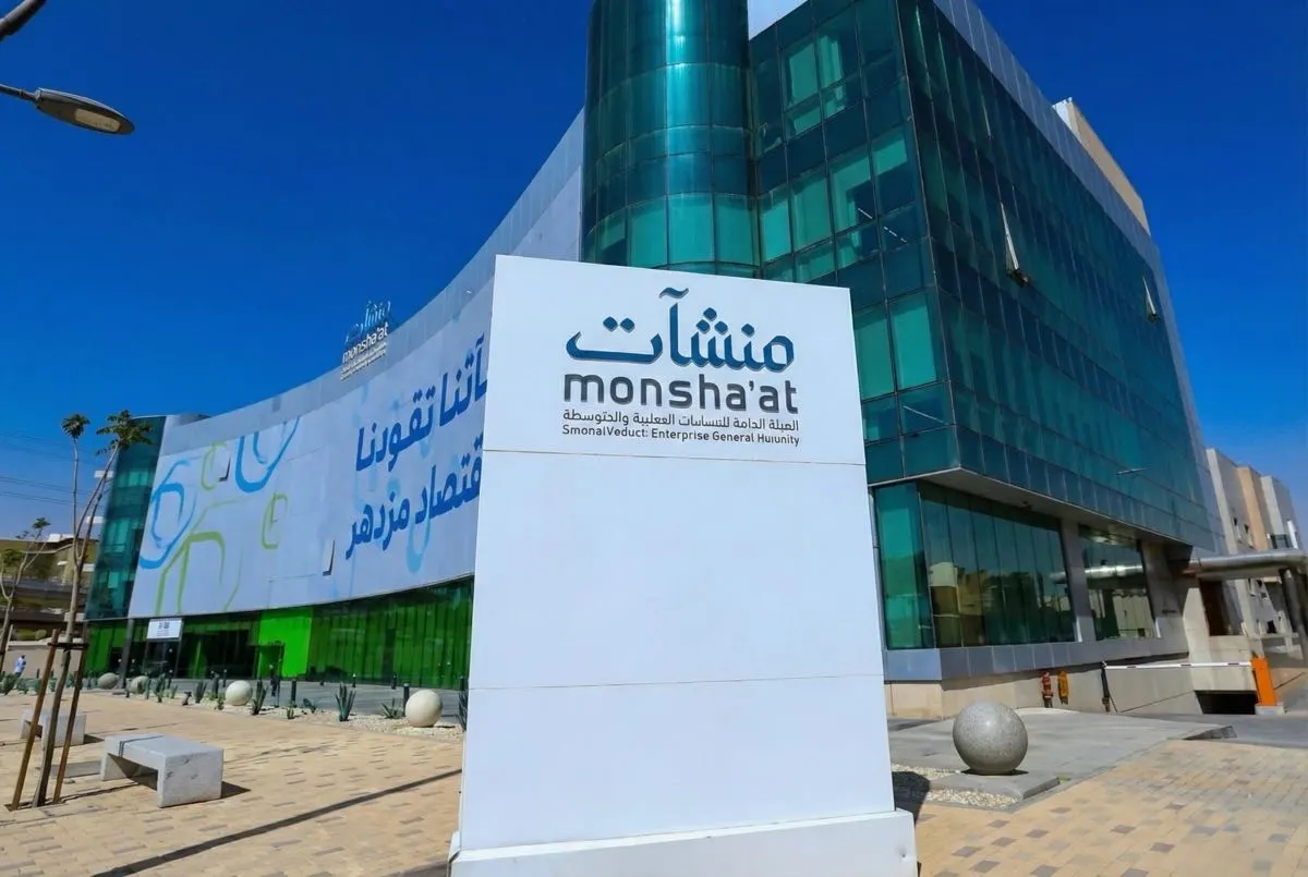 منشآت: استعادة الرسوم متاحة للمسجلين حتى 2026 فقط.. بادروا بالتسجيل