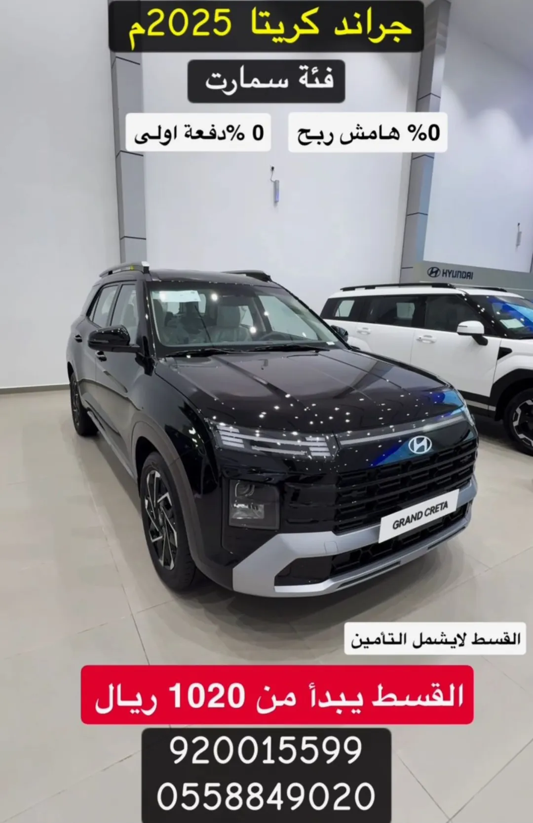 عروض نهاية العام لدى ”المجدوعي للسيارات“