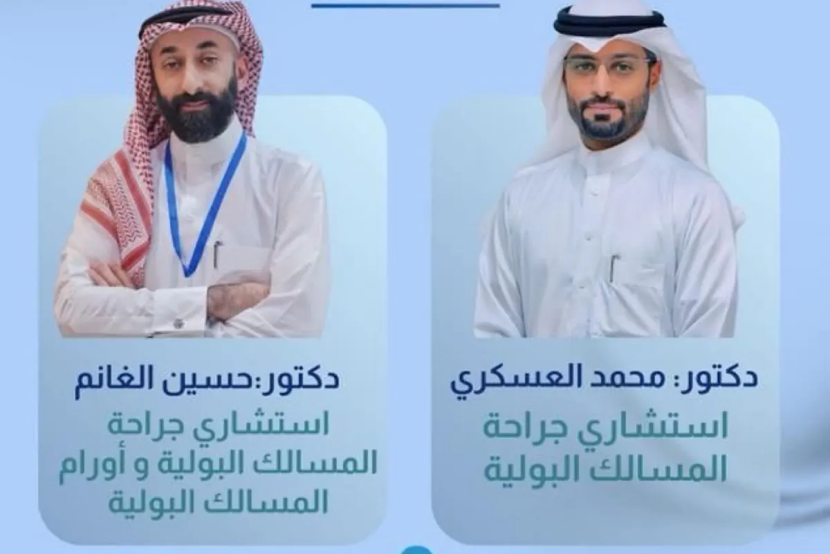 «الغانم» و«العسكري» يشرّحان واقع «البروستات» في وسط العوامية.. الأربعاء