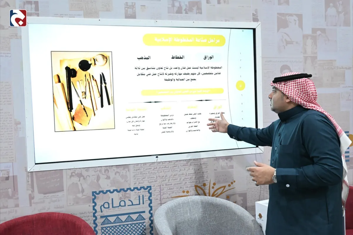 البشراوي: «مركز الأمير محمد بن سلمان» نقل الخطاط السعودي إلى العالمية