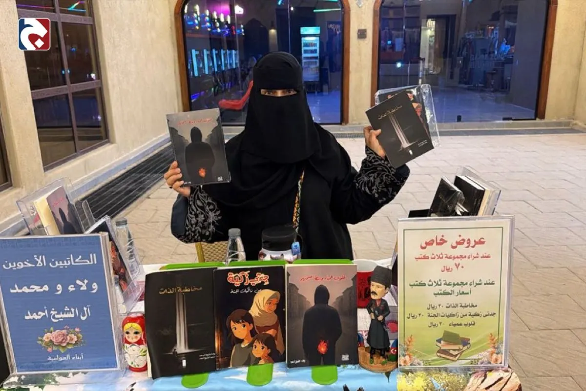 عائلة «آل الشيخ أحمد» تقدم نموذجاً للتكامل الأدبي في وسط العوامية