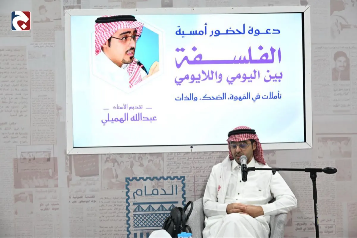 5 طقوس يومية يعيد ”الهميلي“ تشكيلها فلسفياً لتعزيز الوعي الذاتي