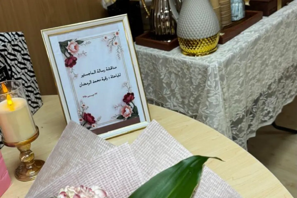 بحث أكاديمي يكشف: «النزاهة» و«الأسرة» وقود براءات الاختراع السعودية