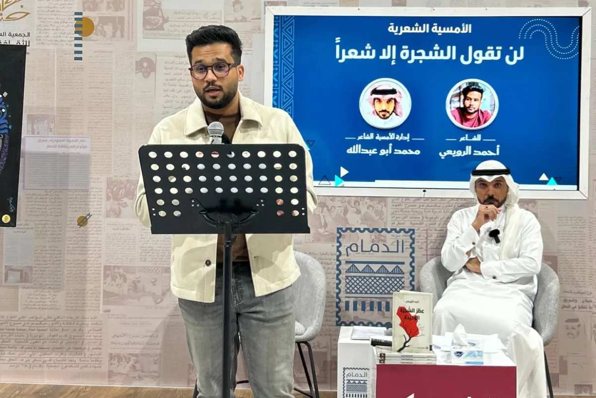 الرويعي يوقع ديوانه الثالث بتجربة شعرية موسيقية مبتكرة