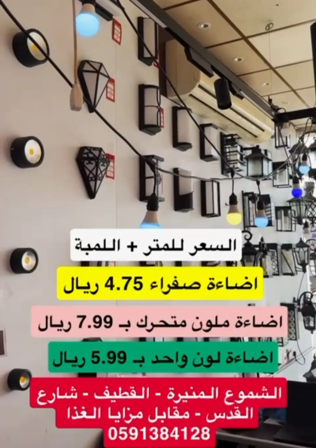 جاهزين لعرض ”الشموع المنيرة“