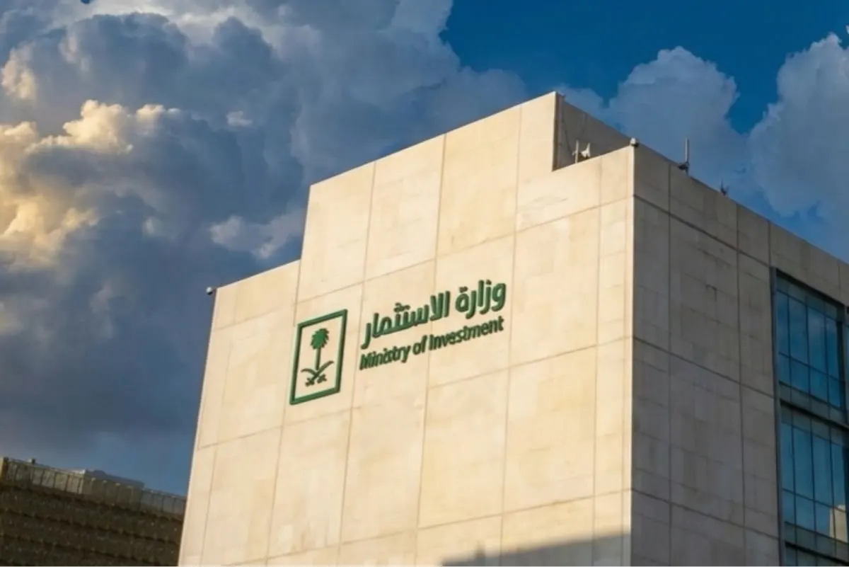 «الاستثمار» تضبط صلاحيات المفتشين وتحظر الهدايا وتعارض المصالح
