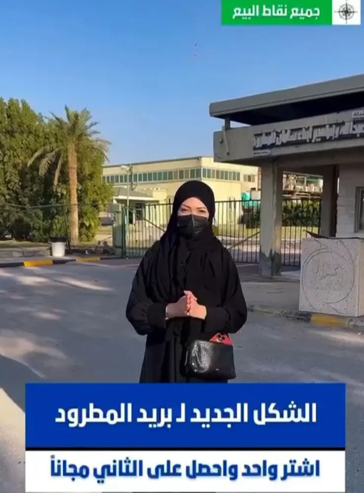 غيرنا ”التغليف“ وحافظنا على الطعم والجودة