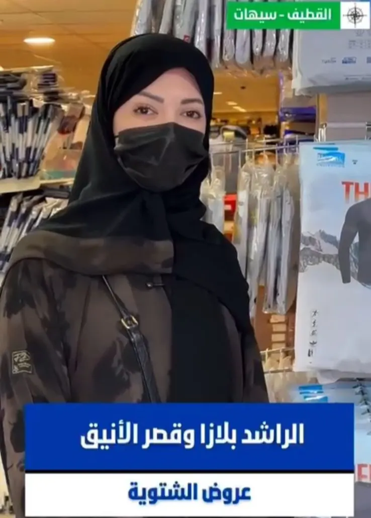 أقوى عروض الملابس الشتوية في سيهات والقطيف