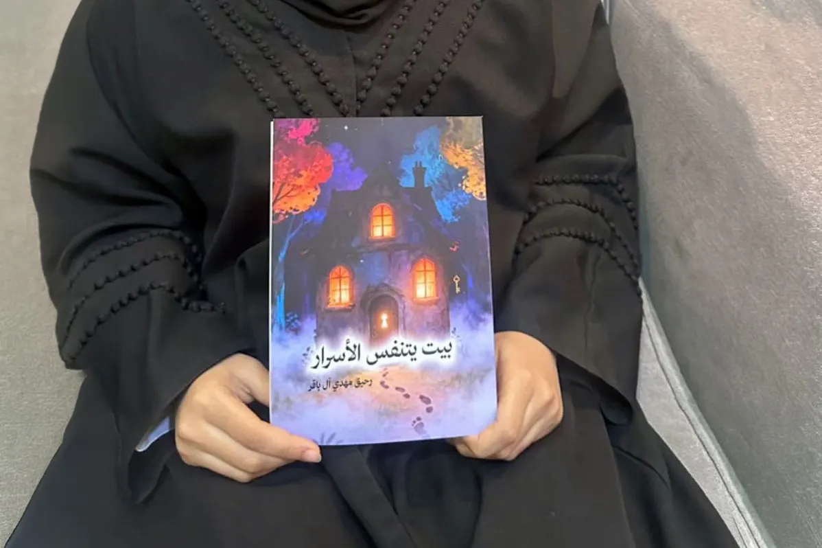 ”رحيق آل باقر“.. أصغر روائية في القطيف تدشن عملها الأدبي الأول