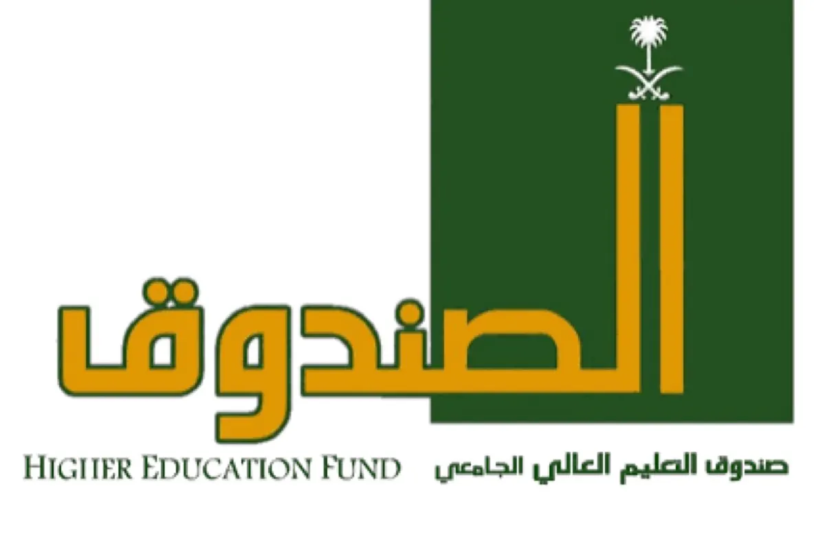 تنويع مصادر الدخل.. «ربع الأوقاف» يدعم ميزانية التعليم العالي
