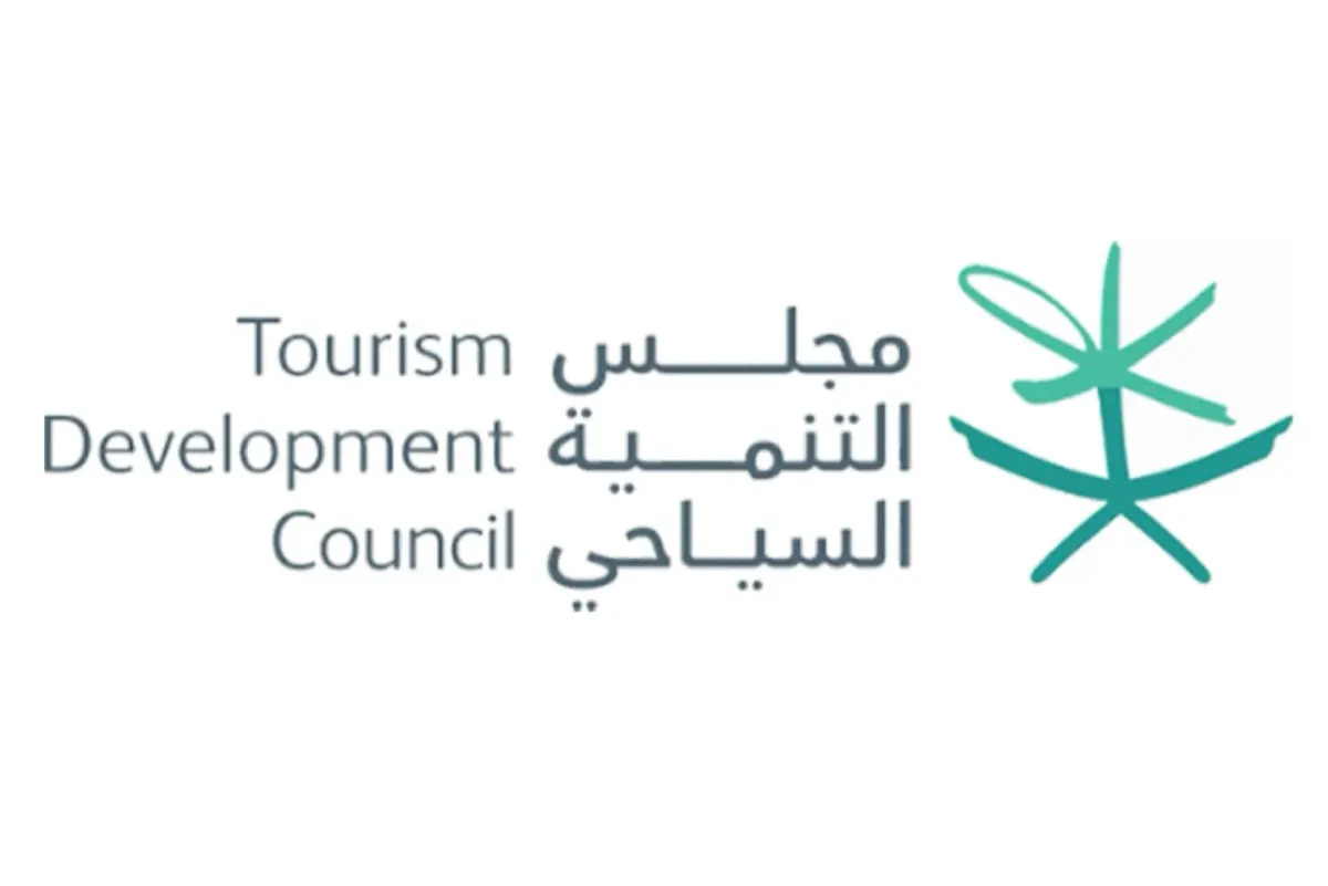 رسمياً.. إلغاء مجلس التنمية السياحي وفروعه بالمناطق
