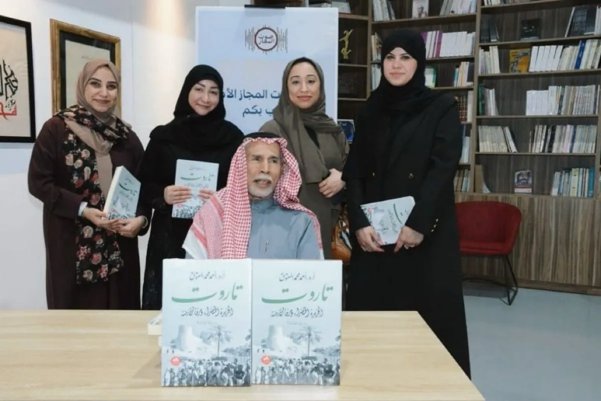 هيمنة المجاز.. أمسية تكسر جمود اللغة وتعيد الاعتبار لتاريخ تاروت