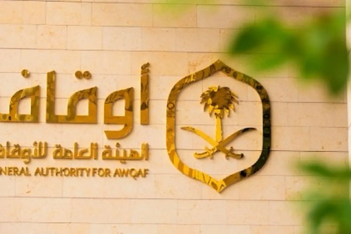 «الأوقاف»: وقف كامل الثروة «مكروه».. واتركوا ورثتكم أغنياء