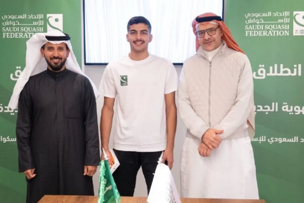 الاتحاد السعودي للإسكواش يكرم آل نصفان ويدشن هويته الجديدة