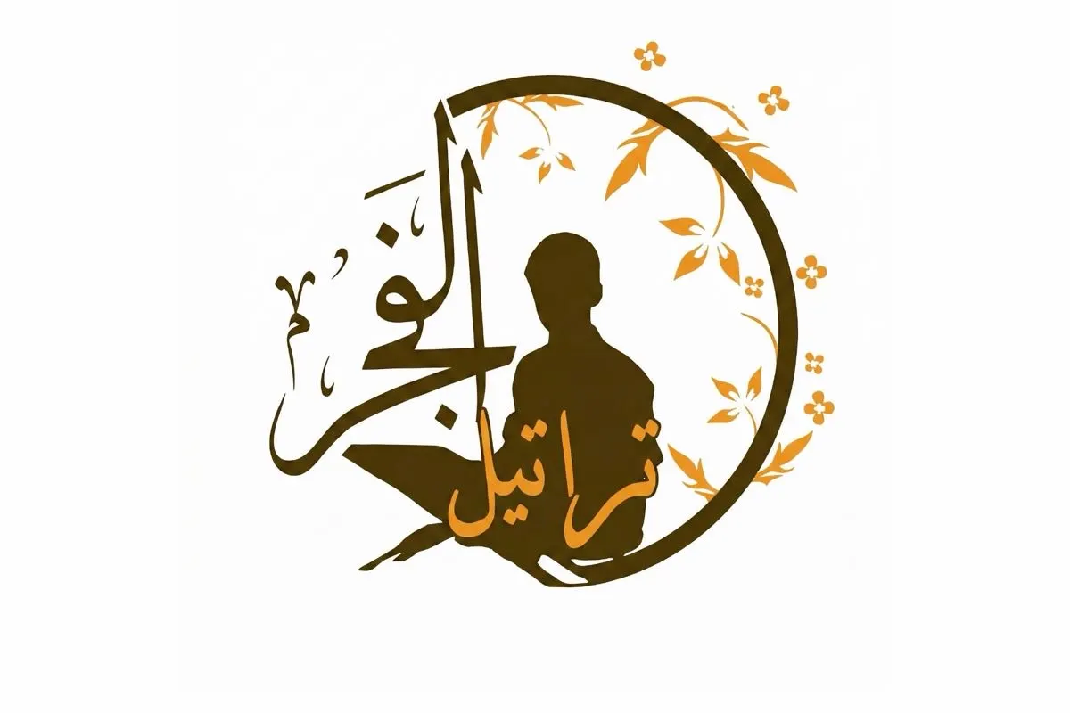 إنجاز قرآني بصفوى.. ”تراتيل الفجر“ توثق حلقاتها بشهادة رسمية معتمدة