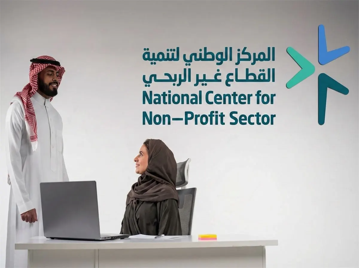 نمو القطاع غير الربحي بالسعودية.. 7750 منظمة و 625 ترخيص تبرعات خلال أبريل