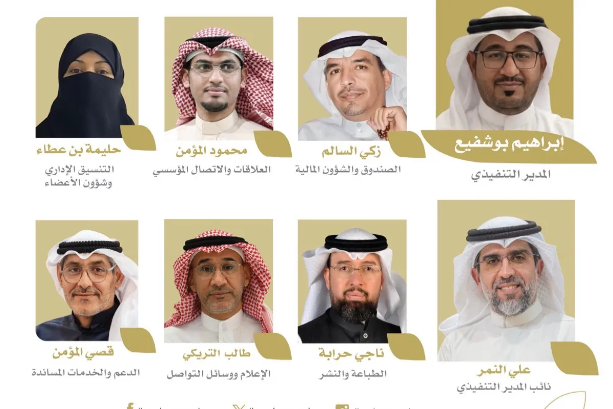 «ابن المقرب» بـ «نيو لوك» إداري.. تشكيل تنفيذي لقيادة مرحلة 2030