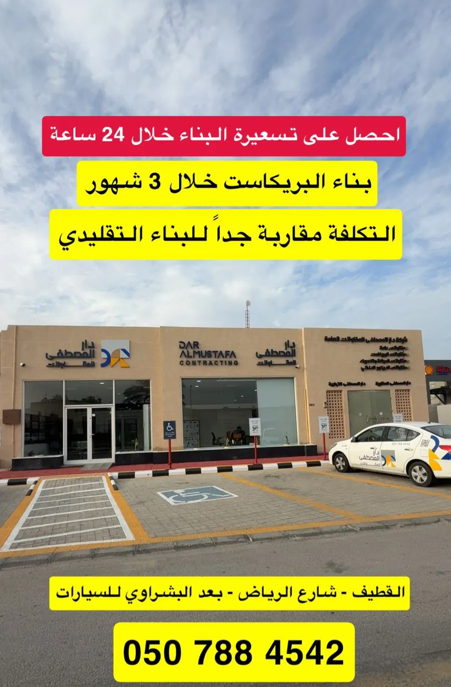 إعلان يهم ”بيت العمر“ لا يفوتك