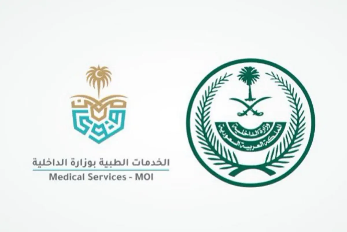 بدء التقديم على وظائف «الخدمات الطبية».. والرابط هنا