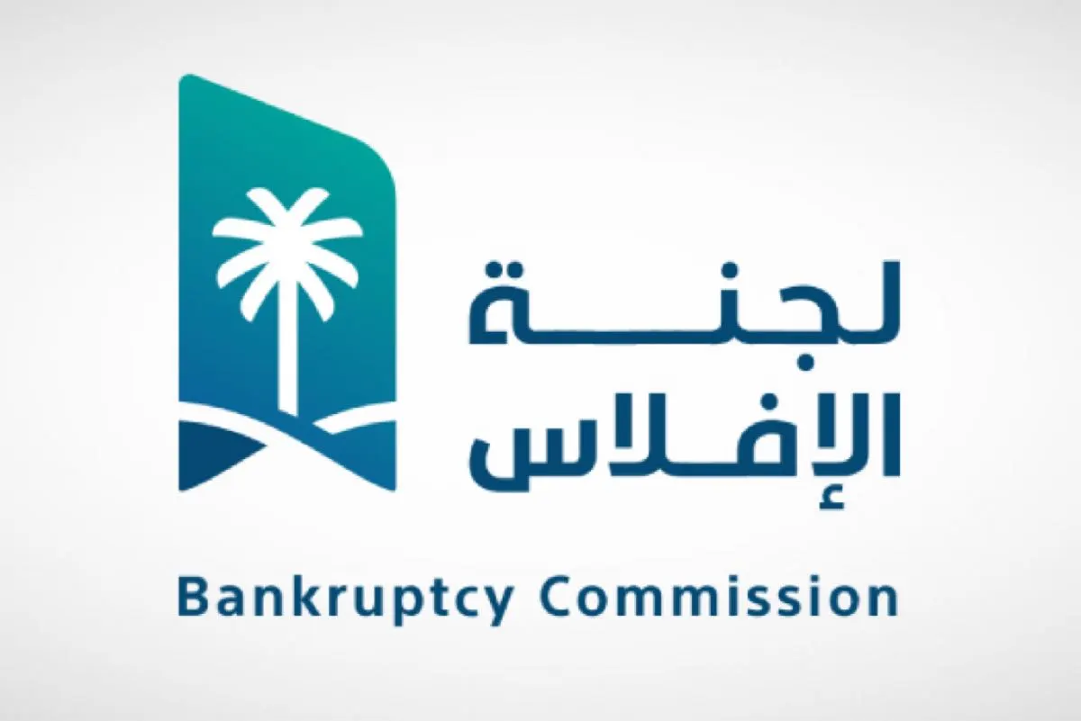 تعديلات «نظام الإفلاس».. ضمانات جديدة للدائنين وهيكلة توافقية خارج المحاكم
