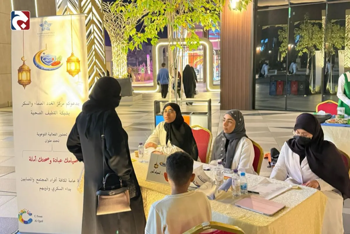 القطيف.. «السي فرونت» يتحول لعيادة مفتوحة لضبط سكر الصائمين