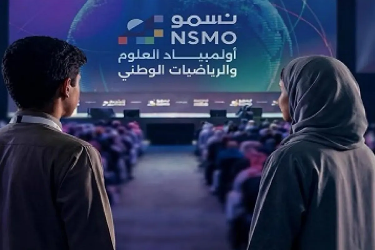 غداً.. انطلاق ماراثون العلوم والرياضيات في مدارس الشرقية