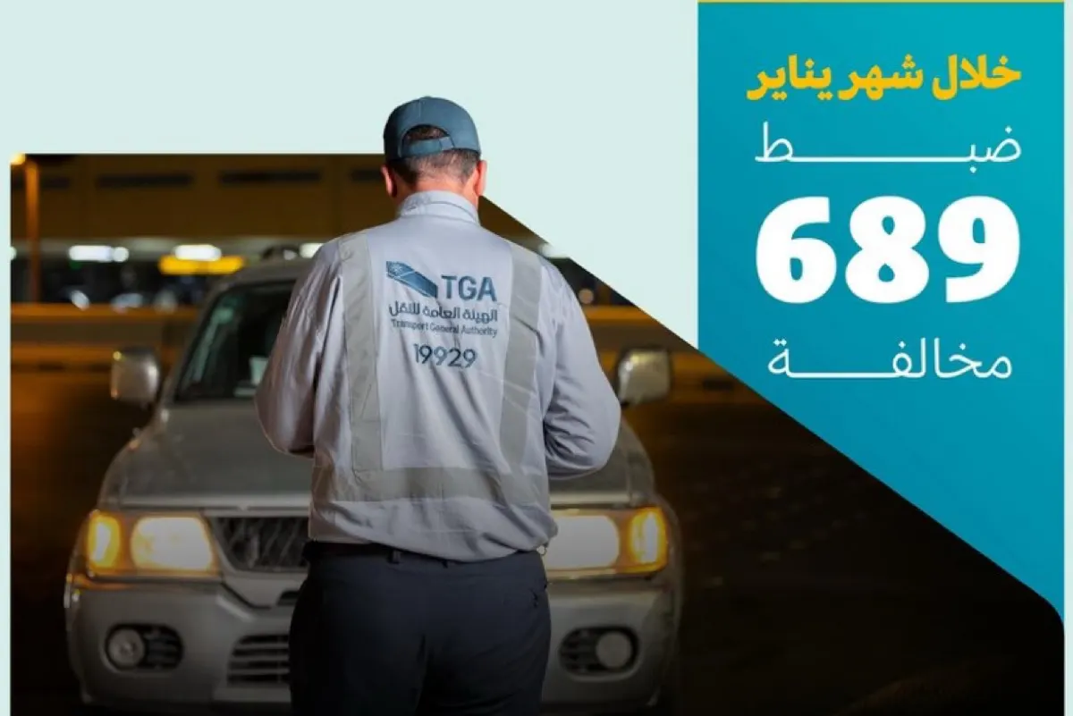 ضبط 689 مخالفاً.. ”النقل“ تحاصر ”الكدادة“ بعقوبات الإبعاد والمصادرة