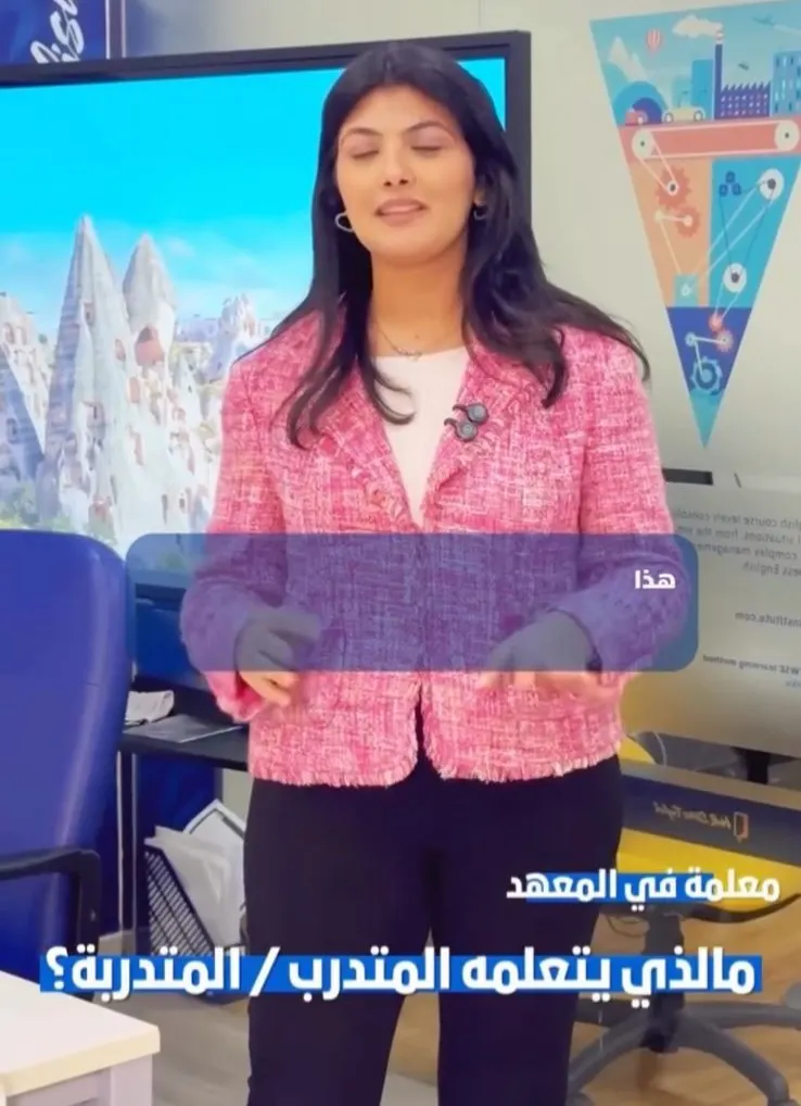 اقوى معهد لتعلم اللغة الإنجليزية في القطيف