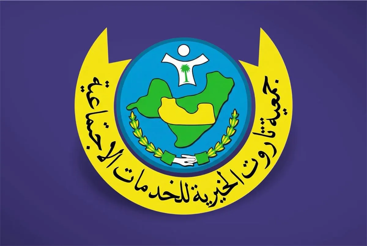 اليوم.. لقاء مفتوح يواجه تحديات العمل الخيري بتاروت