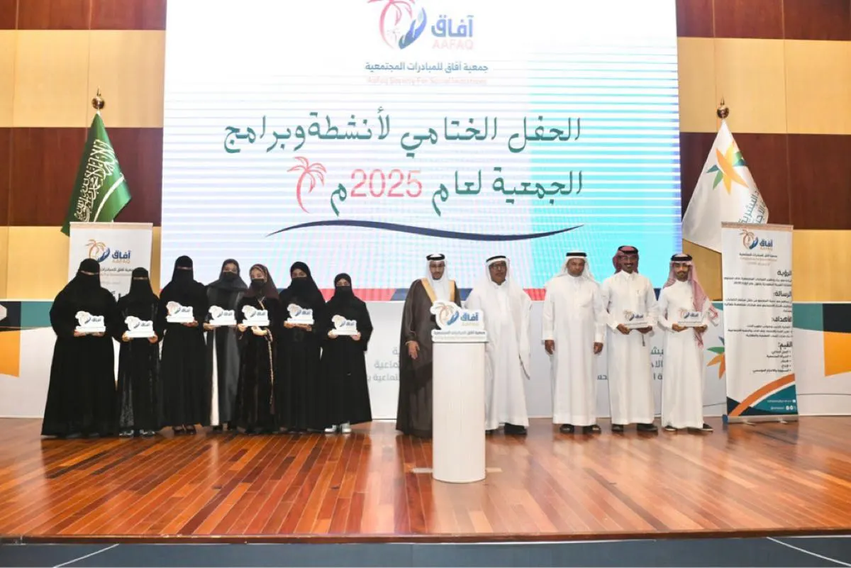 «آفاق الأحساء» تختتم 2025 بـ 10 ملايين عائد اقتصادي.. و 21 ألف مستفيد