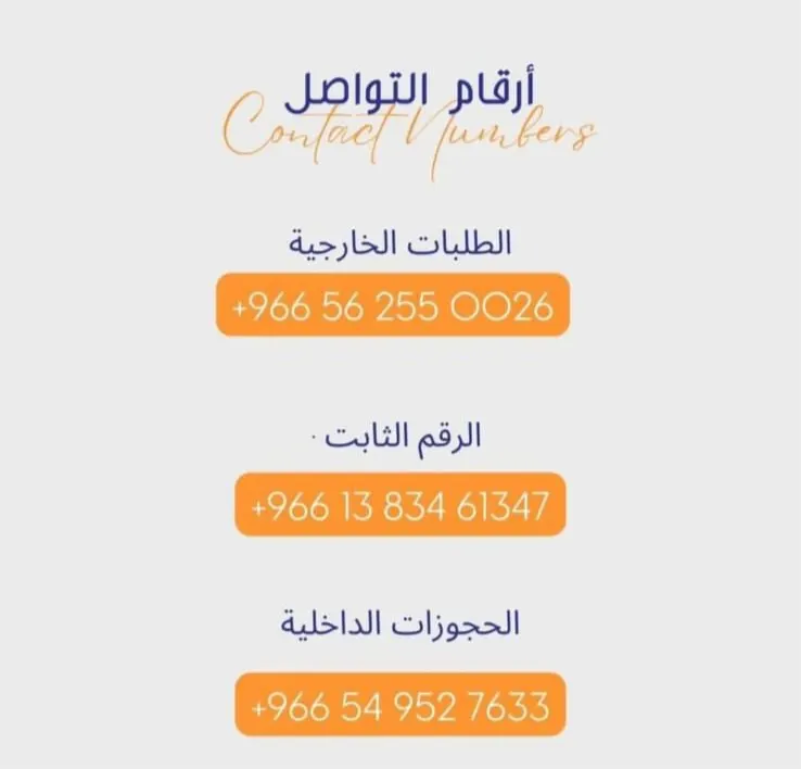 ألذ بوفيه افطار مفتوح لدى ”سمكاتي“
