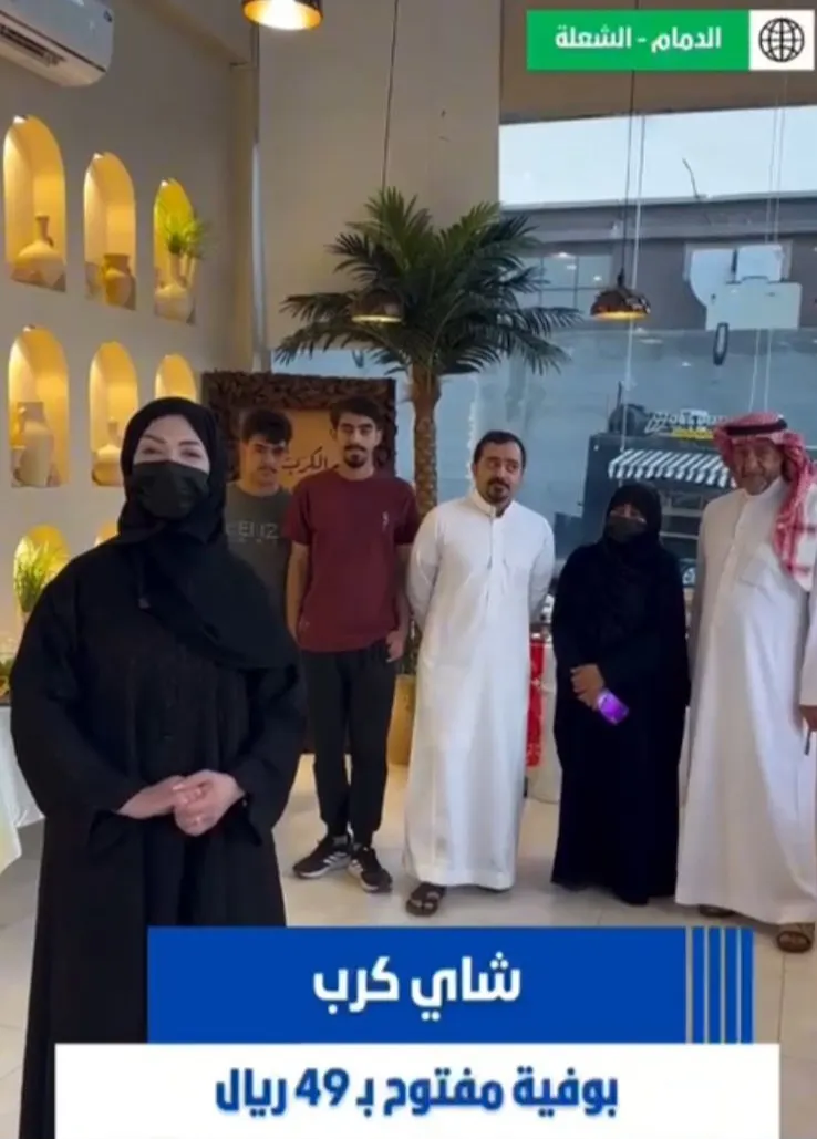 من الاحساء إلى الدمام.. أول بوفية رمضاني من تراث الاحساء