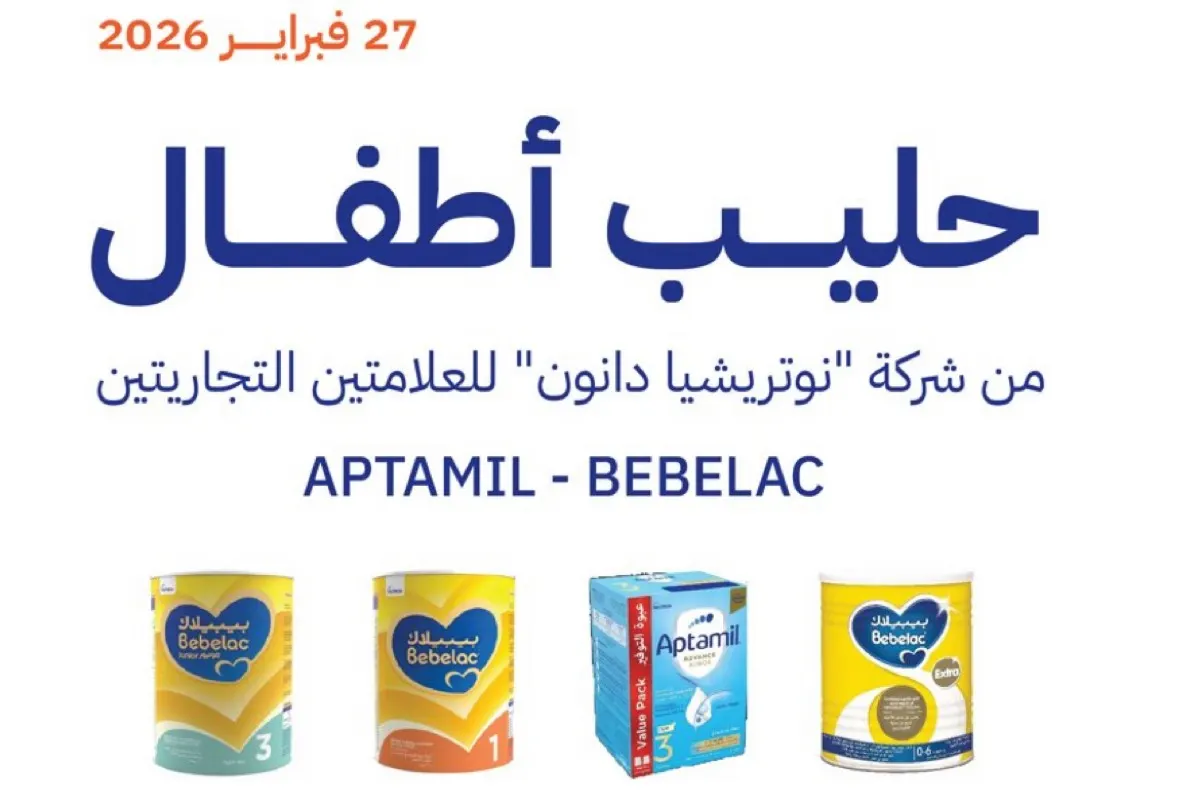 بكتيريا خطيرة تجبر «الغذاء والدواء» على سحب حليب أطفال