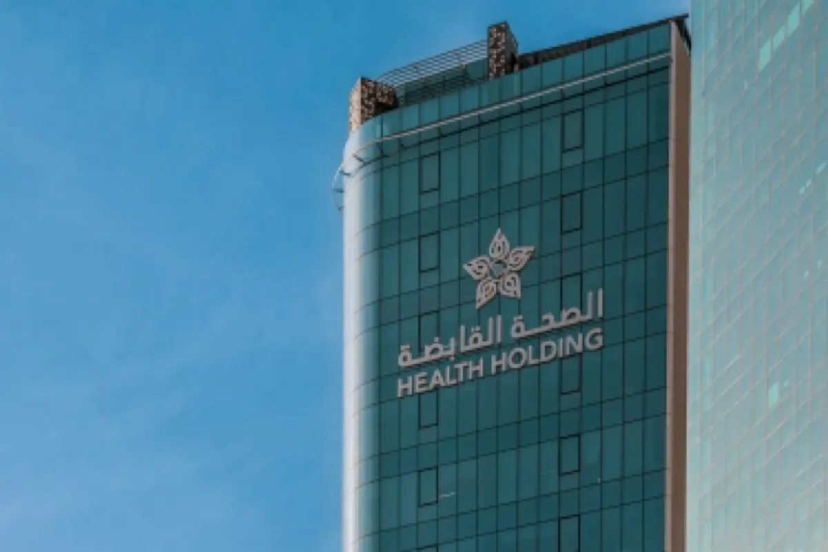 الصحة القابضة تعلن 3150 فرصة عمل عبر التجمعات الصحية ال 20