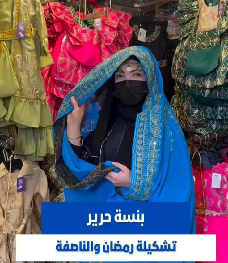 أحدث تشكيلة لملابس القرقيعان في القطيف