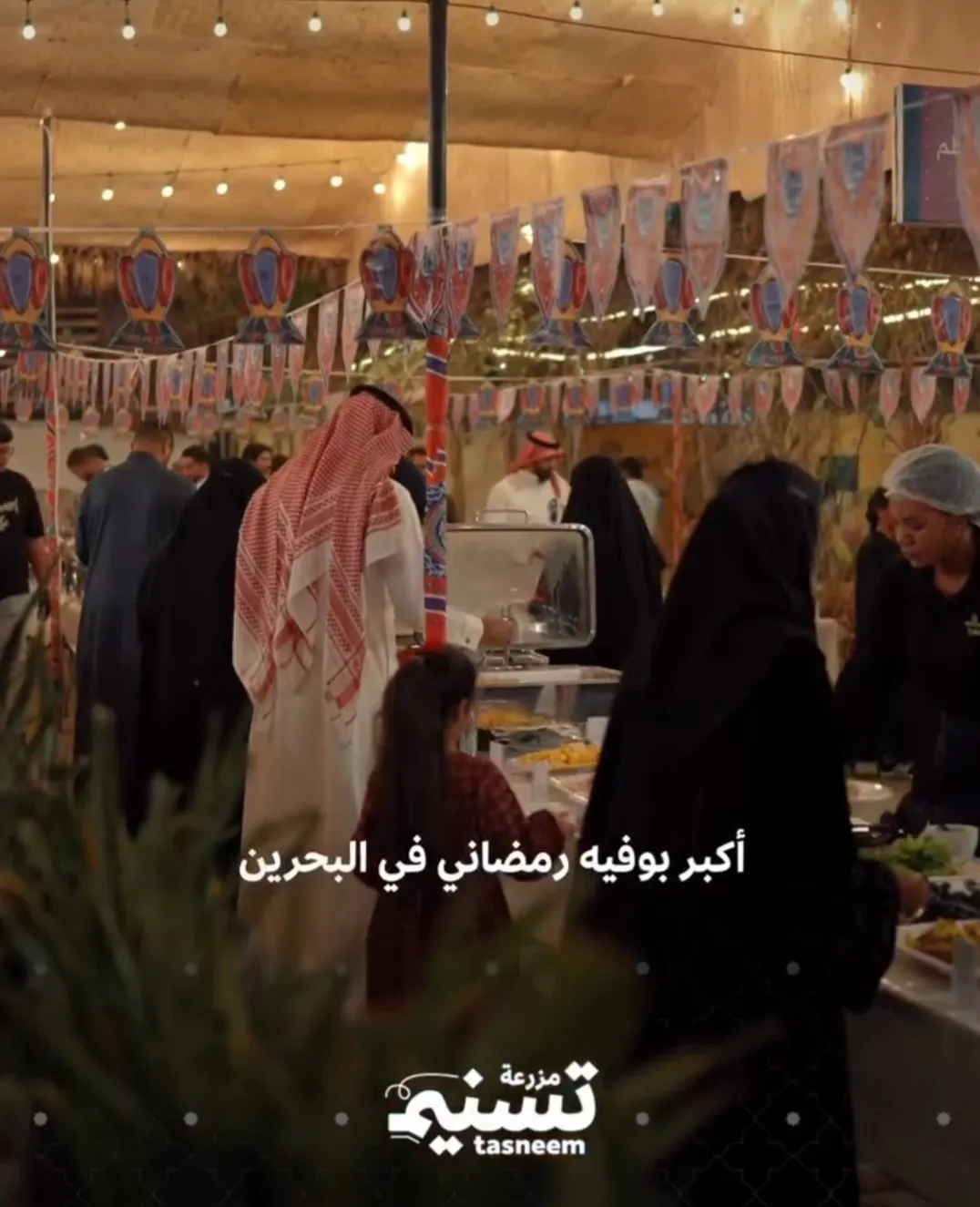 ألذ افطار في أحضان الطبيعة ”بمزرعة تسنيم بالبحرين“