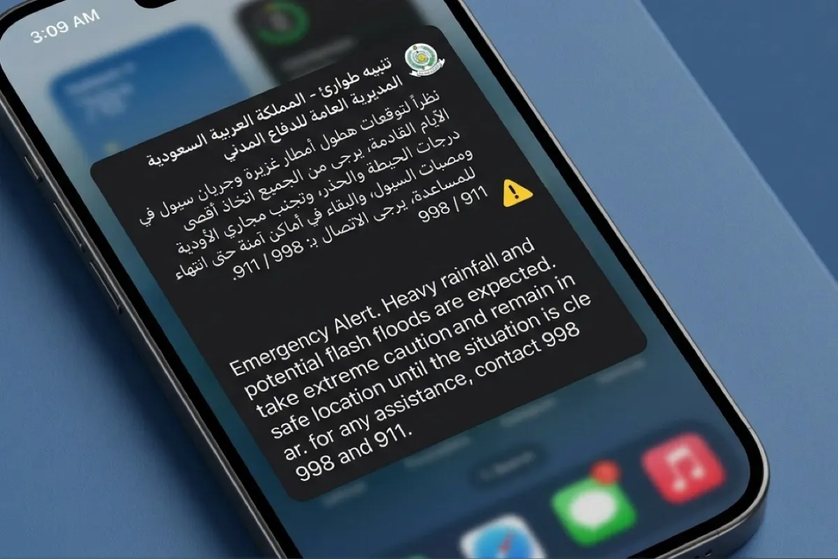 ماذا تفعل فور وصول رسالة الإنذار المبكر إلى هاتفك المحمول؟