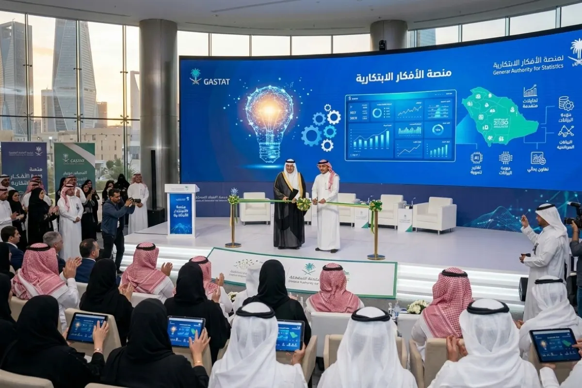 «الإحصاء» تستقطب المبدعين.. ومنصة جديدة لتحويل الأفكار إلى حلول عملية