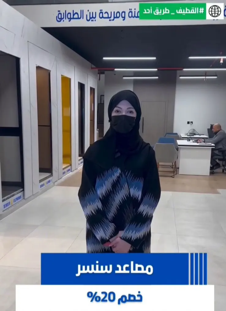 افضل شركة مصاعد بالقطيف مع خصم 20%