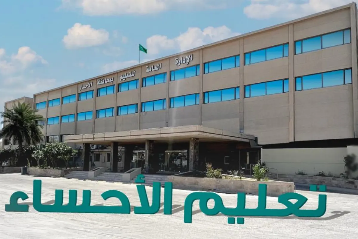 ثلاثة ابتكارات لمعلمي الأحساء تخطف ميداليتين ذهبيتين وفضية في جنيف