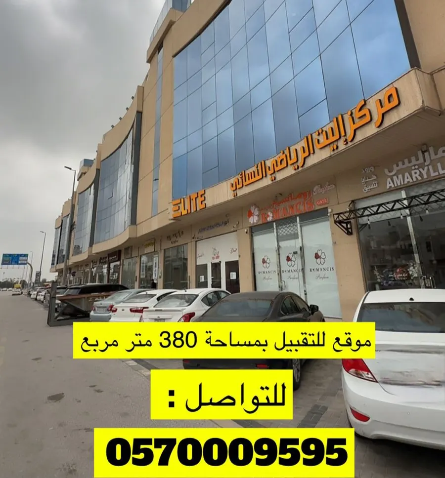 فرصة.. موقع للتقبيل بالقطيف