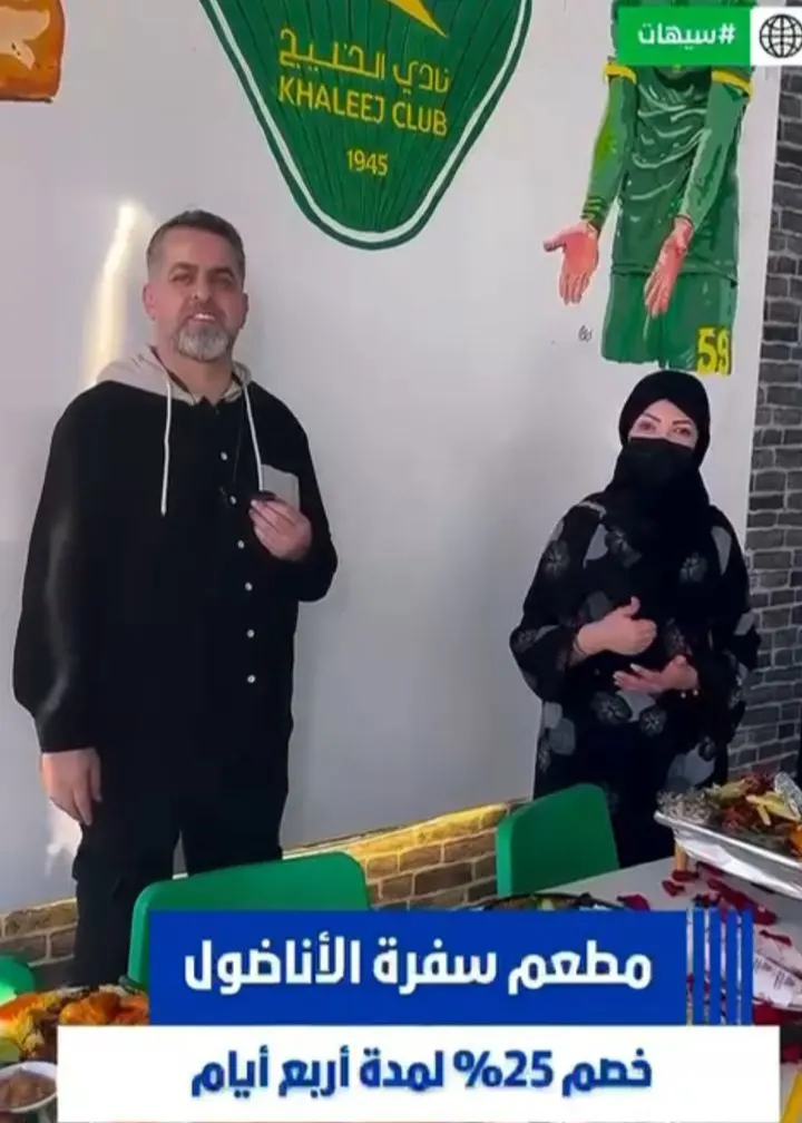 افتتاح احدث مطعم تركي في سيهات مع خصم 25%