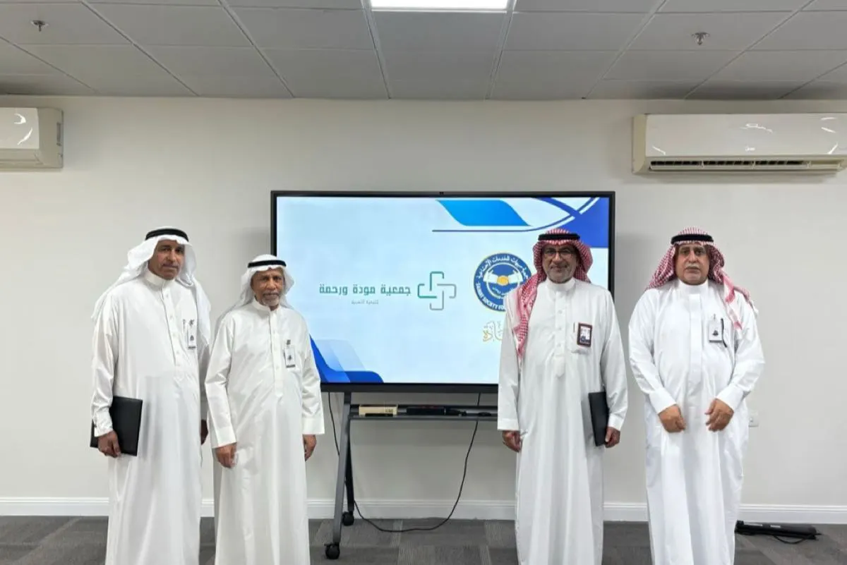 شراكة مؤسسية لدعم الاستقرار الأسري بسيهات
