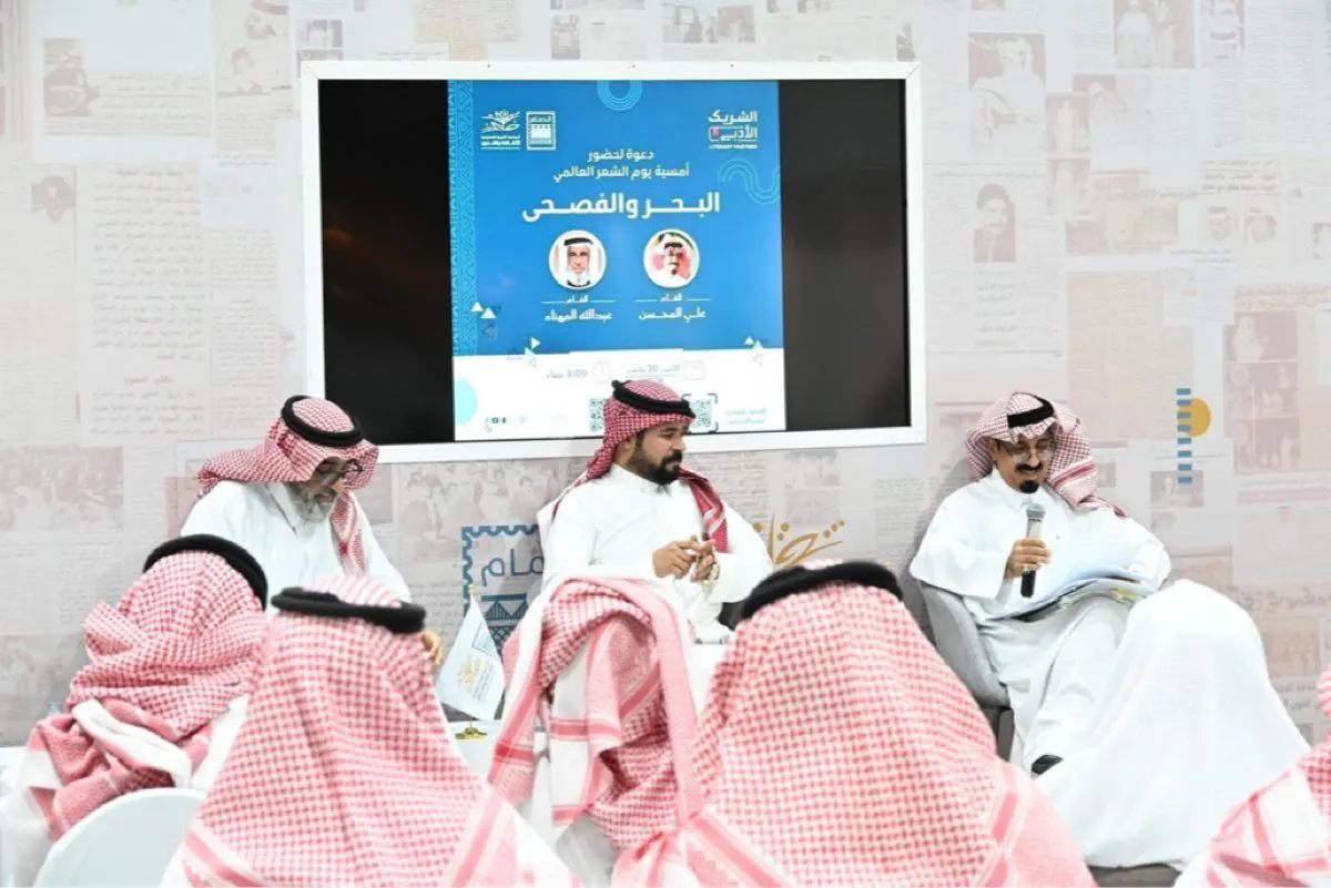 «فنون الدمام» توقظ التراث.. مواويل المحسن ورثاء المهناء يتصدران