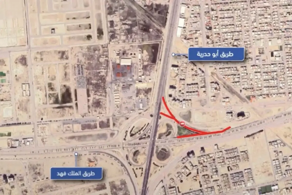 3 مراحل مرورية لإغلاق تقاطع طريقي الملك فهد وأبو حدرية لمدة 3 أشهر