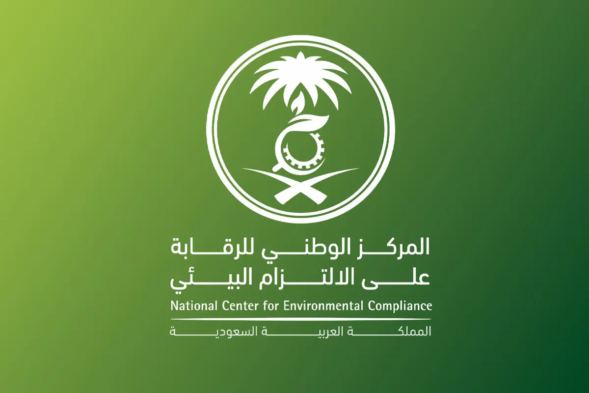 مليونا ريال حداً أقصى لعقوبات مخالفي خطط الطوارئ والكوارث البيئية