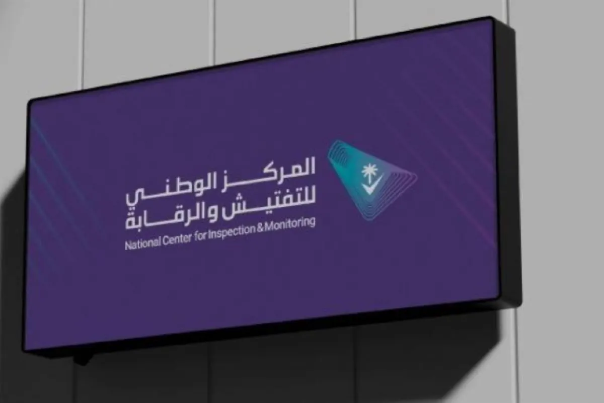لا عشوائية في الرقابة.. «ميثاق التفتيش» ينهي تداخل الصلاحيات