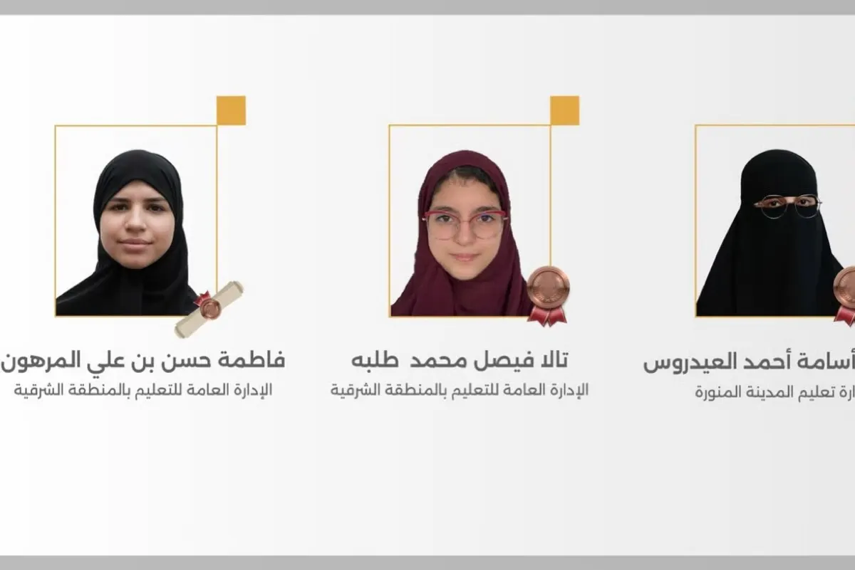 تالا طلبه وفاطمة المرهون تحصدان جوائز بأولمبياد الرياضيات بفرنسا