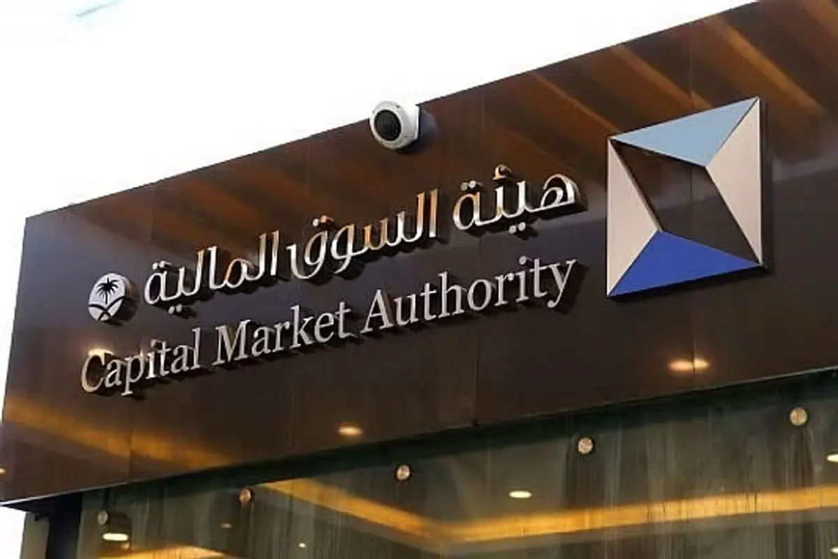 بدء التسجيل ببرنامج خريجي السوق المالية